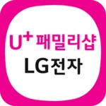 Logo of LG전자샵 (U+ 패밀리샵) android Application 